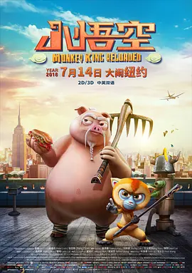 免费观看欧美一级高清